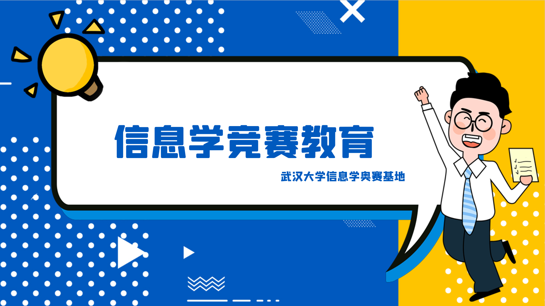 C++基础课